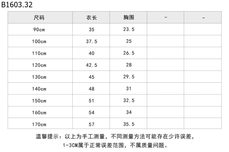 Áo thun trẻ em Elmo Baby, kiểu Hàn Quốc NHÀ AMBB giá sỉ sz 90-150 : 76k sz 160 : 85k sz 170 : 95k