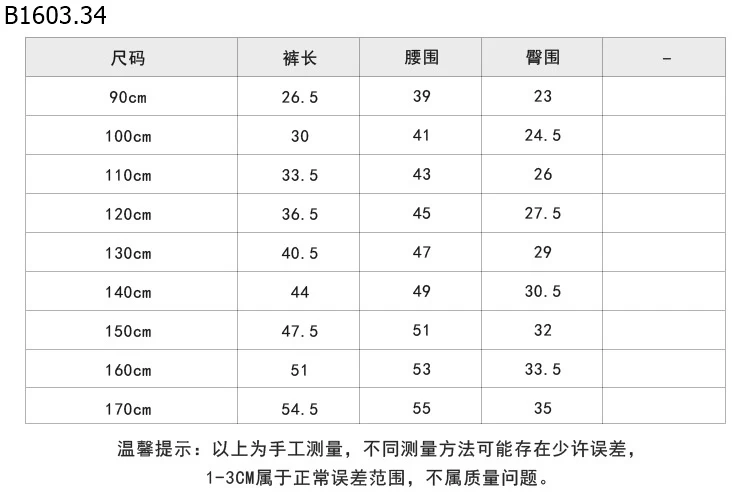 Quần yoga trẻ em Elmo, mẫu mới mùa hè NHÀ AMBB giá sỉ sz 90-150 : 72k sz 160 : 82k sz 170 : 92k