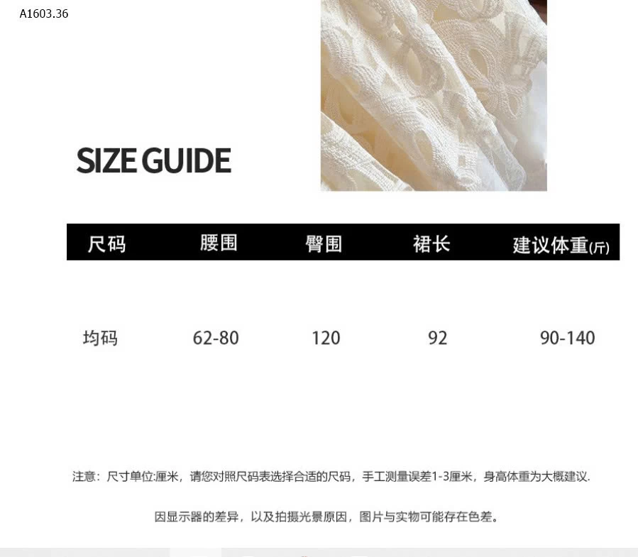 CHÂN VÁY REN DÁNG DÀI ANNA - sỉ 222k