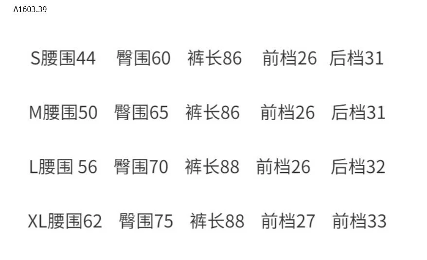 QUẦN TẬP LULU NÂNG MÔNG - sỉ 145k