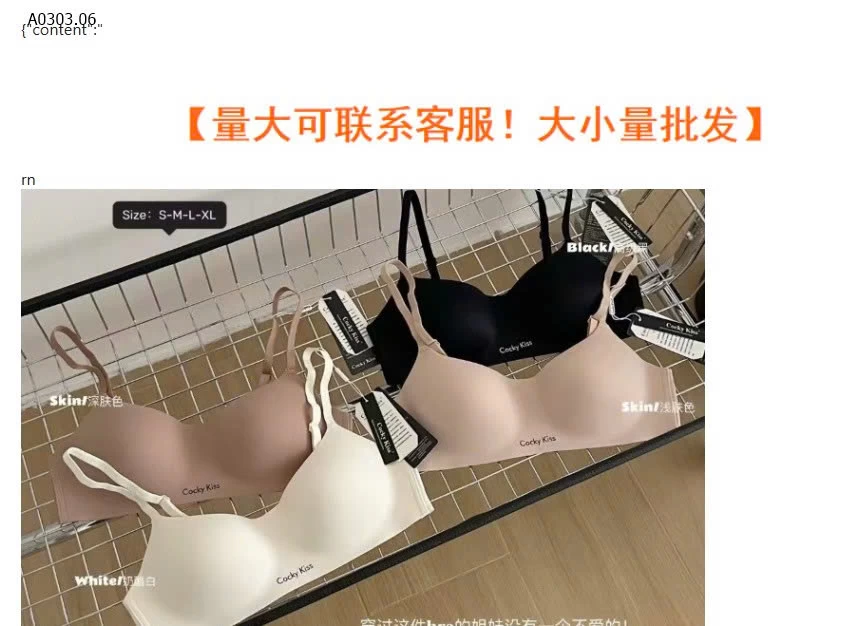 ÁO LÓT NÂNG NGỰC NỮ - sỉ 132k