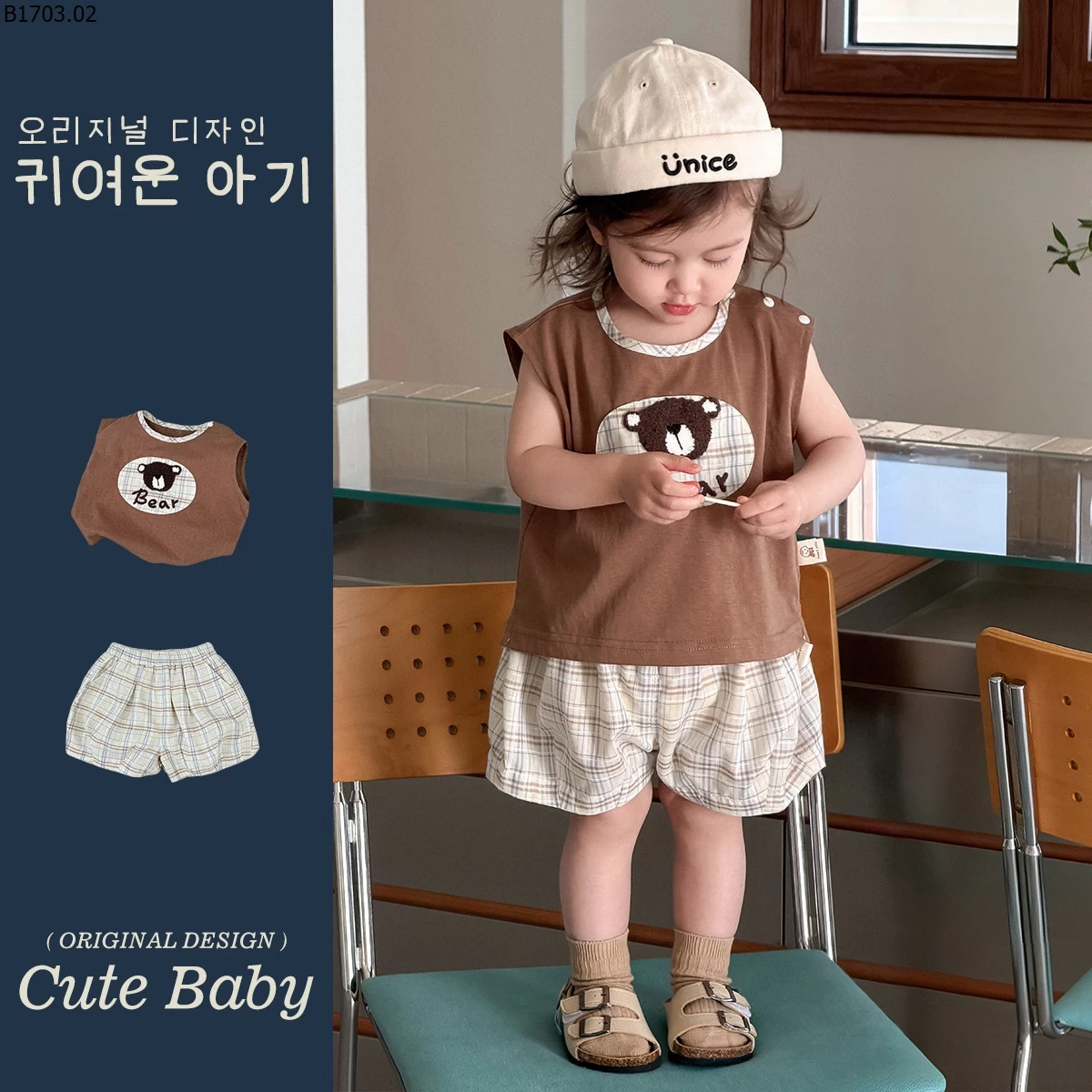 SET BỘ CHO BT sỉ 198k