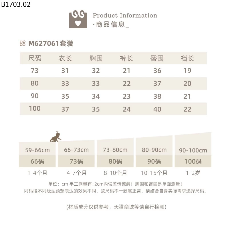 SET BỘ CHO BT sỉ 198k