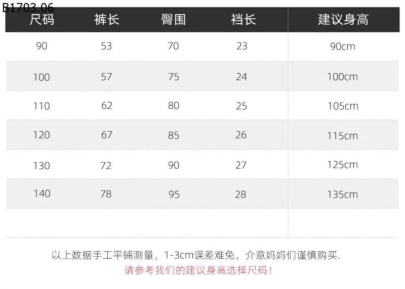 QUẦN DÀI TRƠN CHO BT sỉ 136k