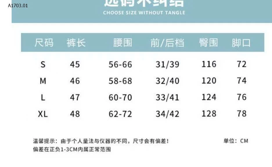 QUẦN SHORT ỐNG RỘNG ICE SILK - sỉ 75k