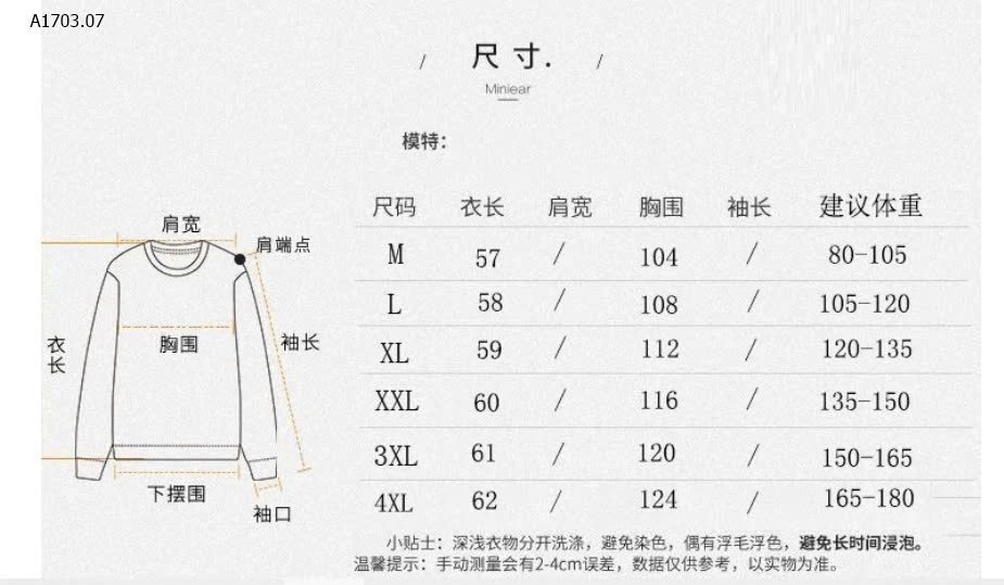 ÁO SÁT NÁCH NỮ FORM RỘNG - sỉ 94k
