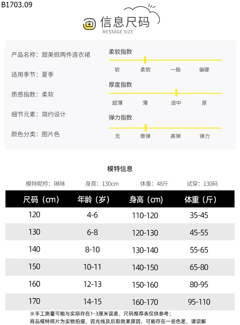 VÁY SÁT NÁCH CHO BÉ sỉ 265k