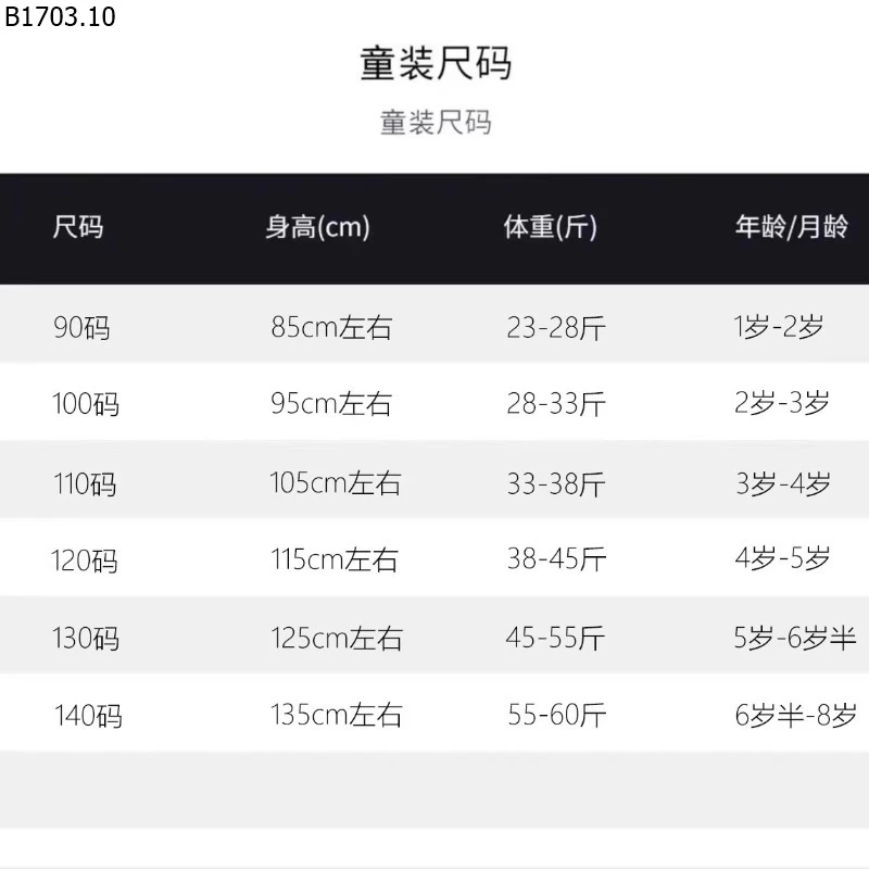 VÁY SÁT NÁCH BG sỉ 133k