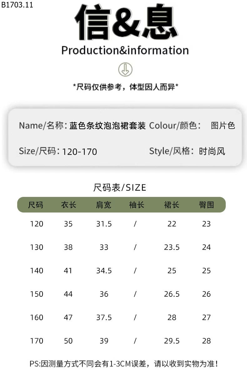 SET ÁO POLO SÁT NÁCH MIX CHÂN VÁY XÒE sỉ 303k