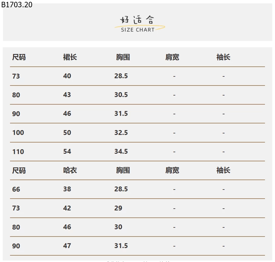 VÁY VÀ BODY DƯA HẤU CUTE sỉ body: 170k váy: 163k