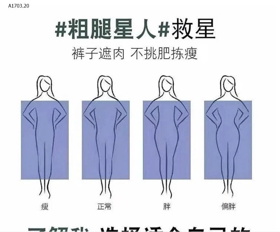 QUẦN SHORT JEAN LỬNG CHO NỮ - sỉ 162k