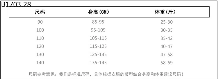 SET SÁT NÁCH CHO BÉ GÁI giá sỉ 234k