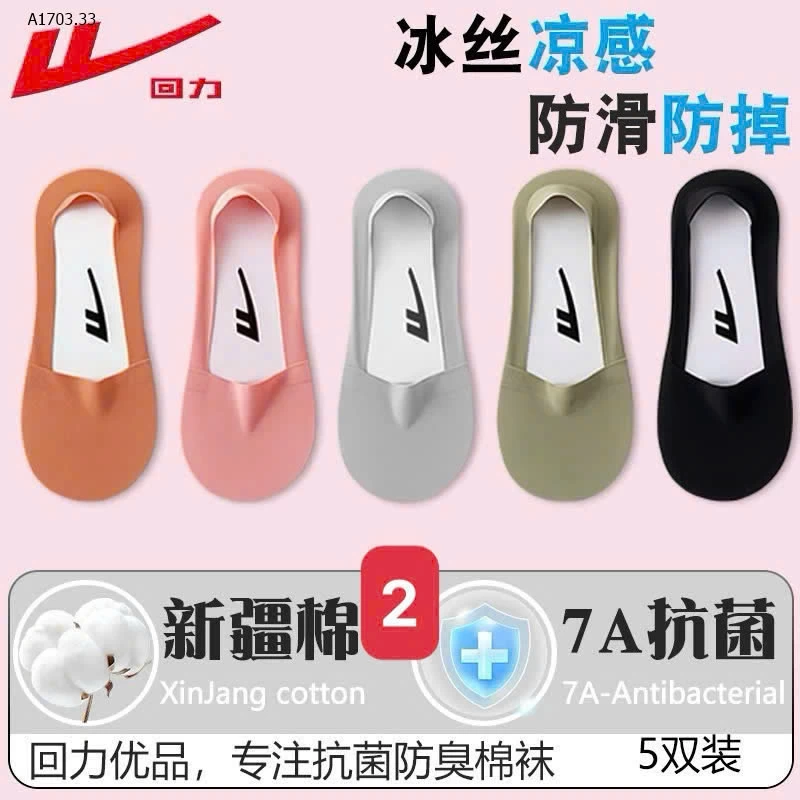 SET 5 ĐÔI TẤT LƯỜI WARRIOR - sỉ 145k