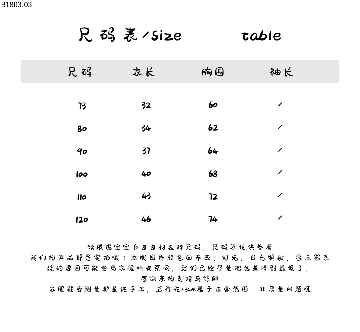 ÁO SÁT NÁCH HỌA TIẾT CUTE CHO BG giá sỉ 69k