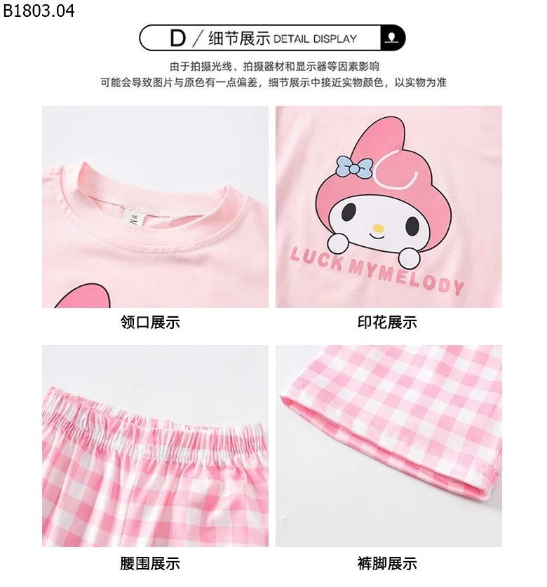 SET ÁO THUN PHỐI QUẦN KITTY giá sỉ 70k/bộ