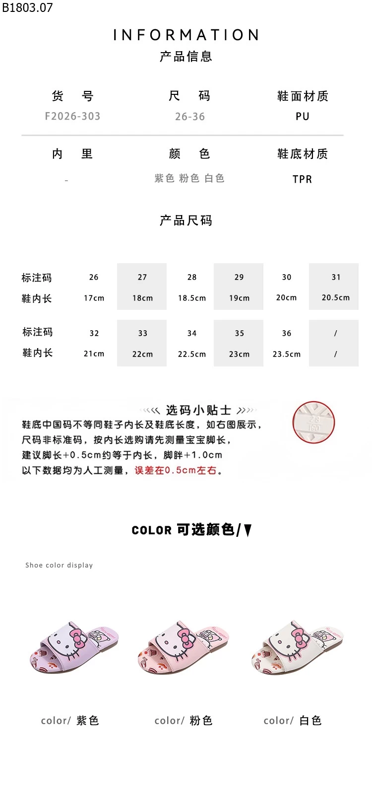 DÉP LÊ KITTY CHO BG Giá 128k