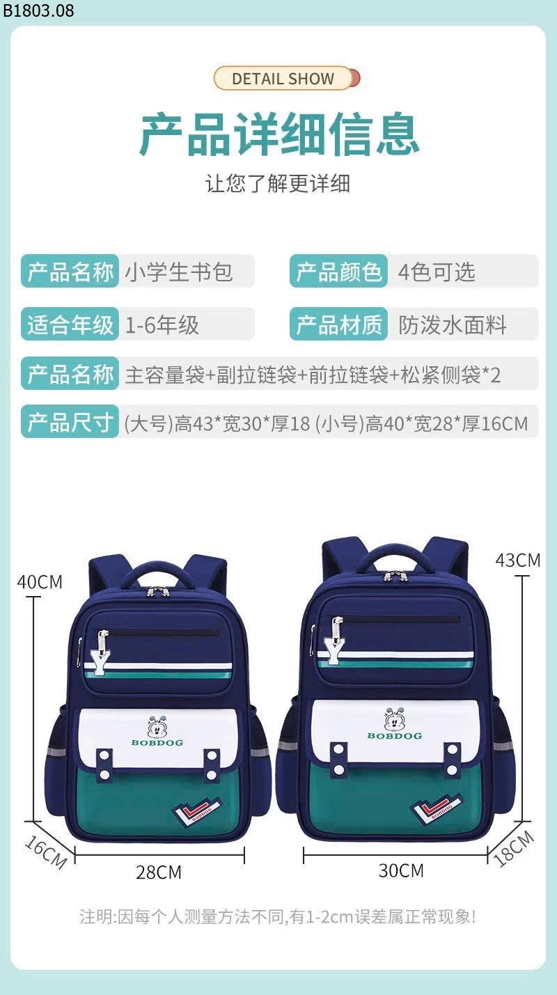 BALO BOBDOG ĐI HỌC CHO BÉ giá sỉ sz nhỏ --- G.i.á 265k sz to--- G.i.á 296k
