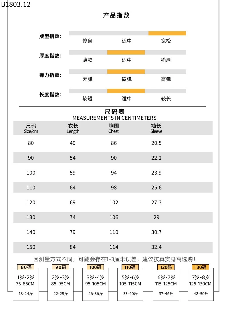 Bộ áo sơ mi hè cho trẻ em, kiểu Hàn Quốc, mẫu mới năm 2026 cho bé giá sỉ 185k