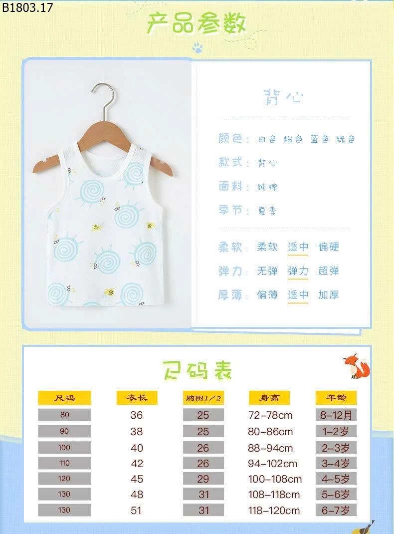 SET 2 ÁO BA LỖ CHO BÉ gia si 99k/set