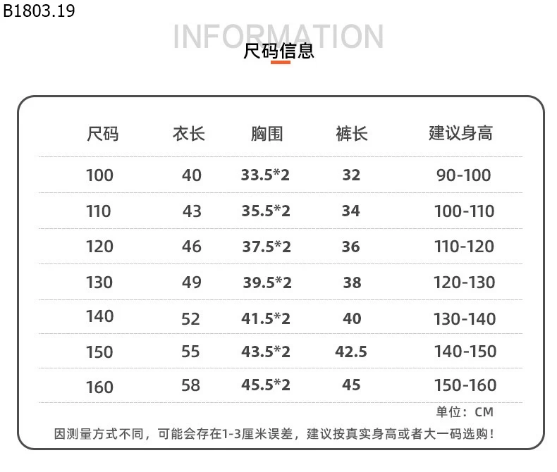 BỘ THỂ THAO THOÁNG KHÍ BÉ gia si sz 80-120 --- G.i.á 62k sz130-160 --- G.i.á 71k