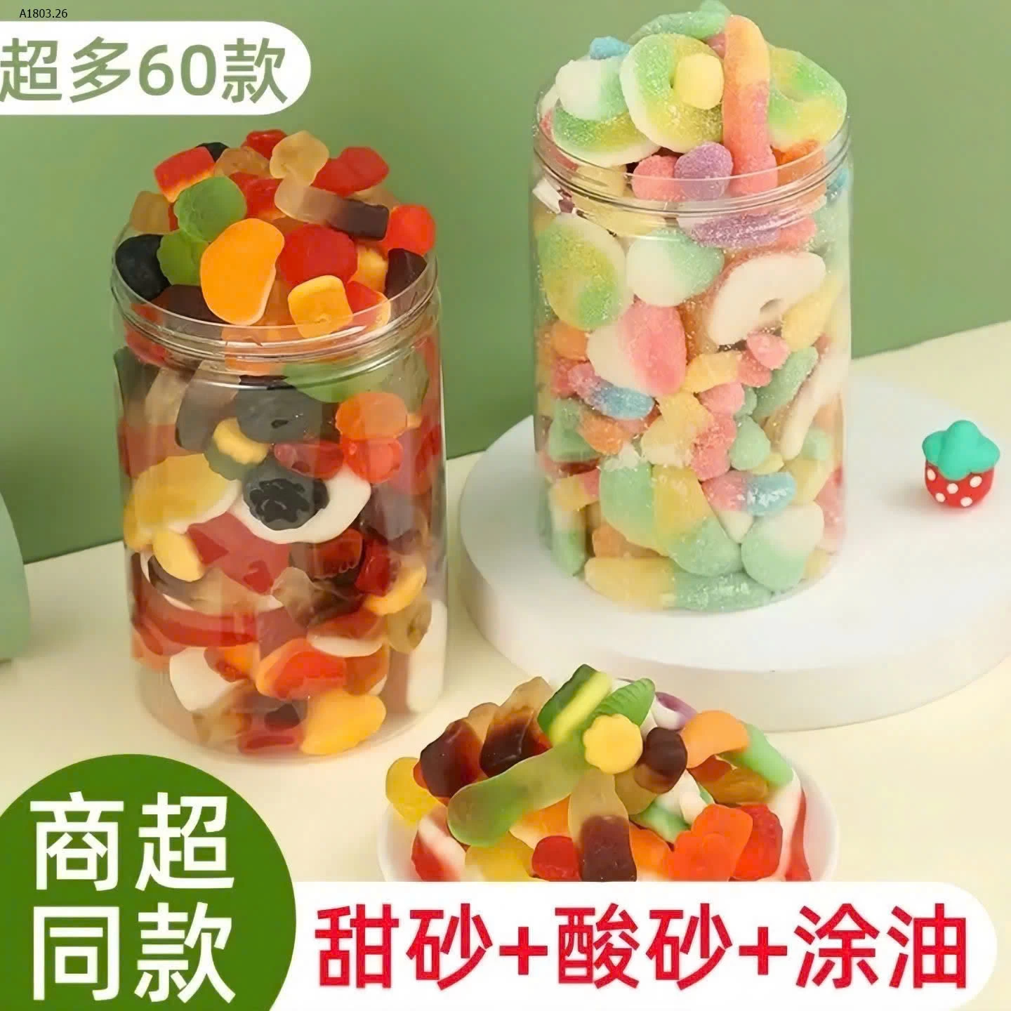 KẸO DẺO TRÁI CÂY- sỉ 57k/500g