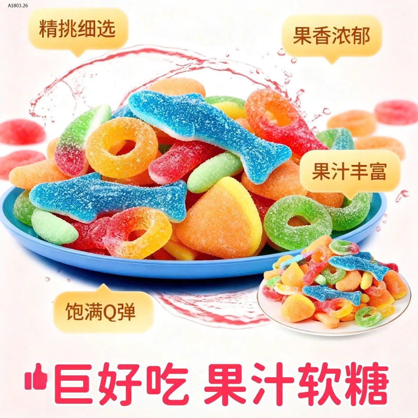 KẸO DẺO TRÁI CÂY- sỉ 57k/500g