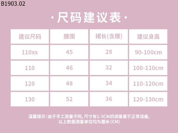 Váy tutu voan phồng cho trẻ em giá sỉ 255k