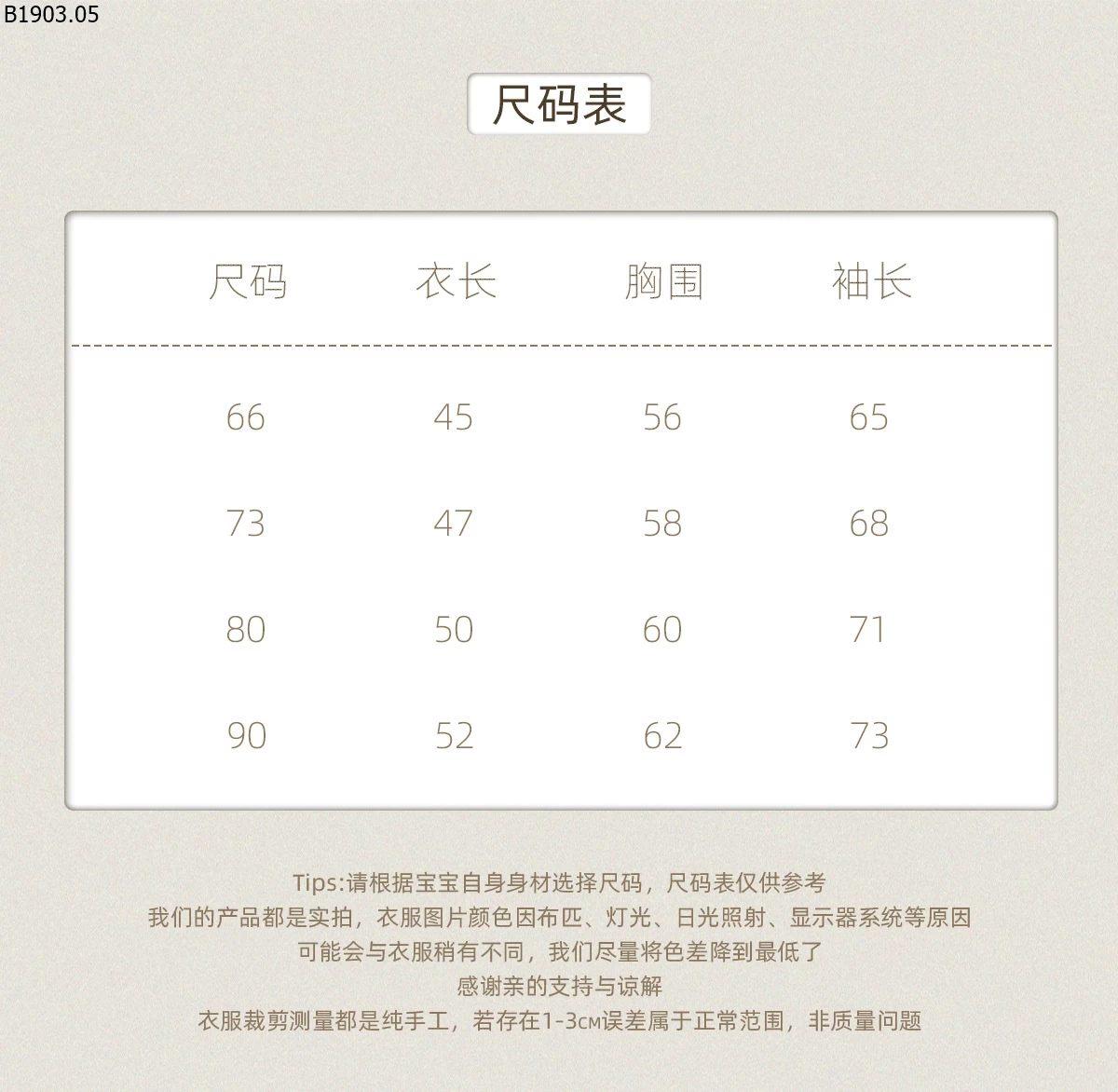 Quần Harem rộng rãi cho trẻ em mùa xuân/hè 2026 giá sỉ 81k