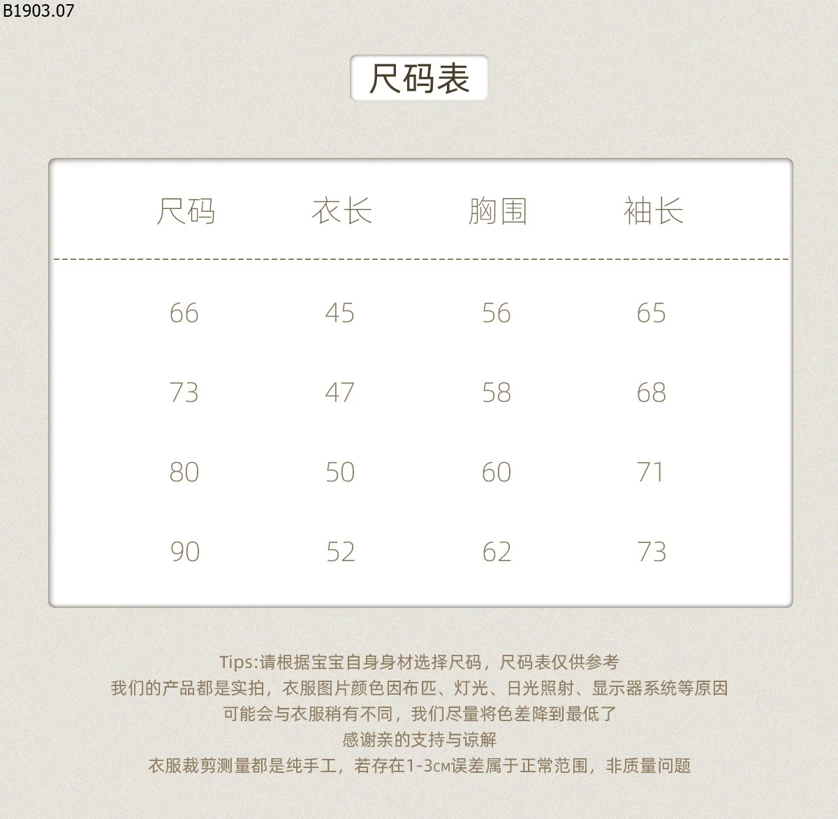 Bộ áo liền quần cho bé kiểu Bắc Âu mùa xuân/hè 2026 giá sỉ 59k