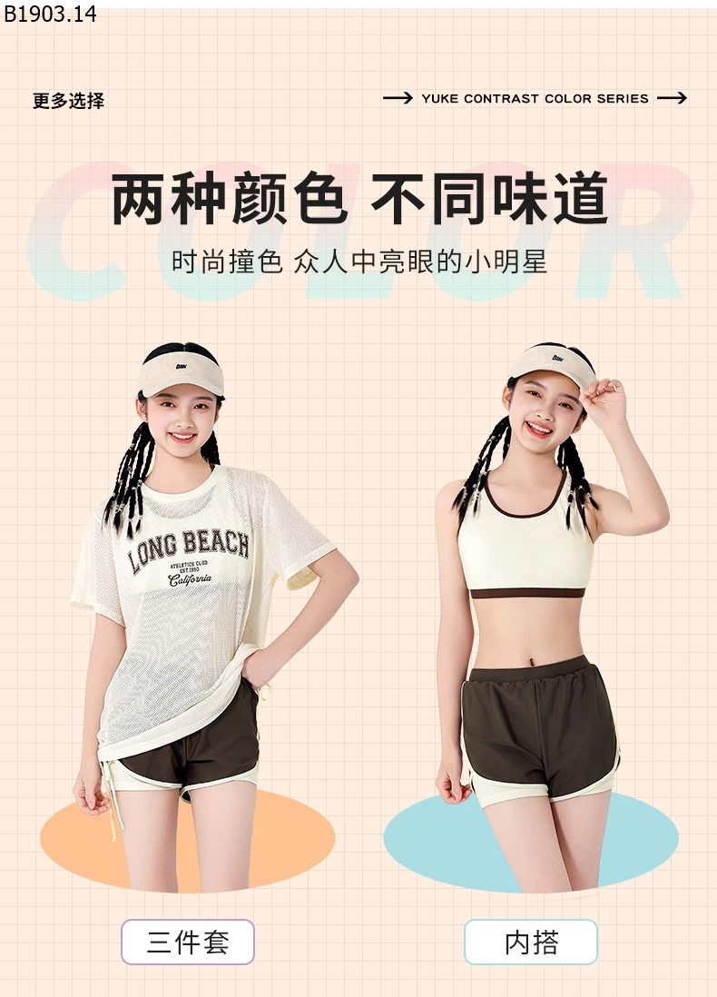 SET BƠI 3 MÓN BÉ GÁI HÃNG YUKE giá sỉ 250k