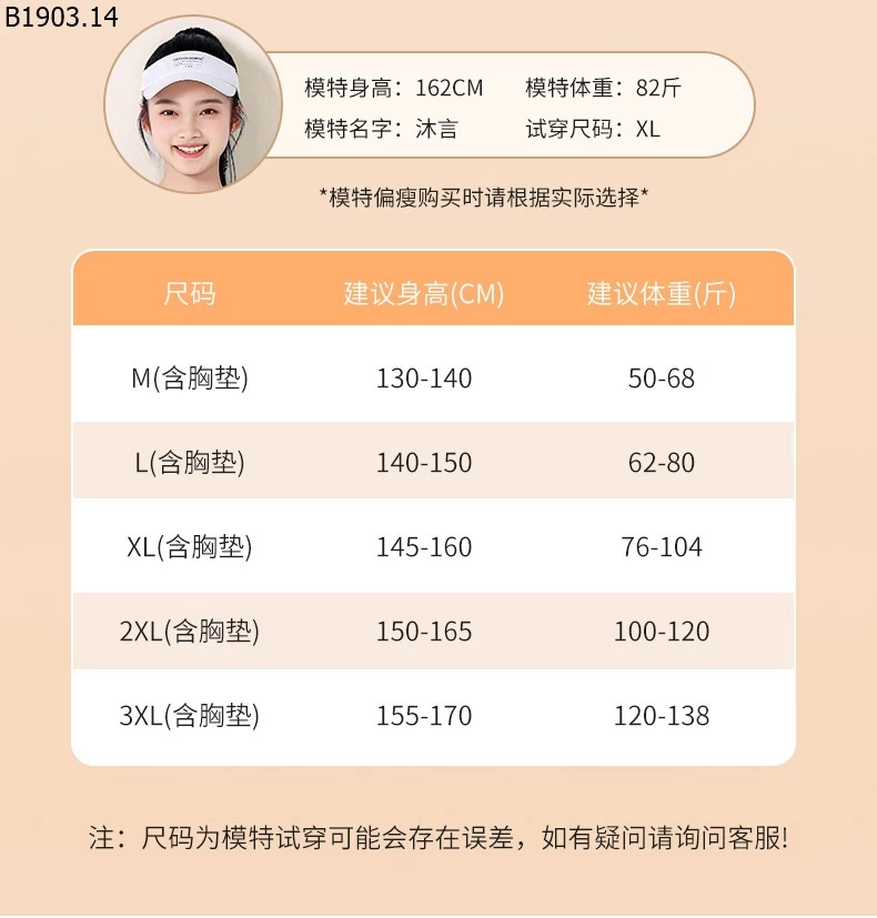 SET BƠI 3 MÓN BÉ GÁI HÃNG YUKE giá sỉ 250k