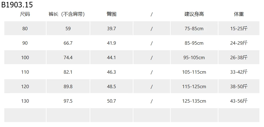 QUẦN YẾM KẺ SỌC VÀ CHẤM BI CHO BÉ giá sỉ 265k