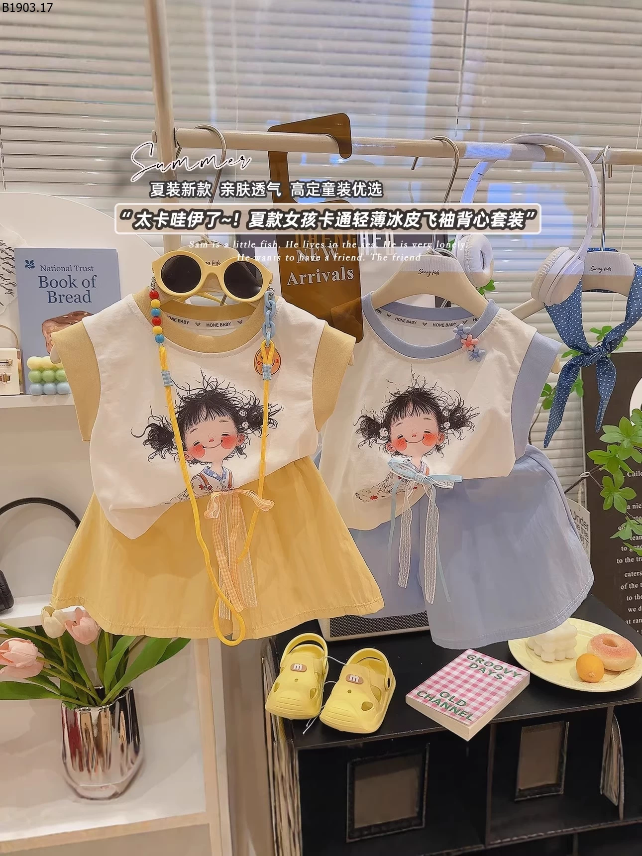 Bộ áo và quần váy bằng vải cotton nguyên chất cho bé gái giá sỉ 105k