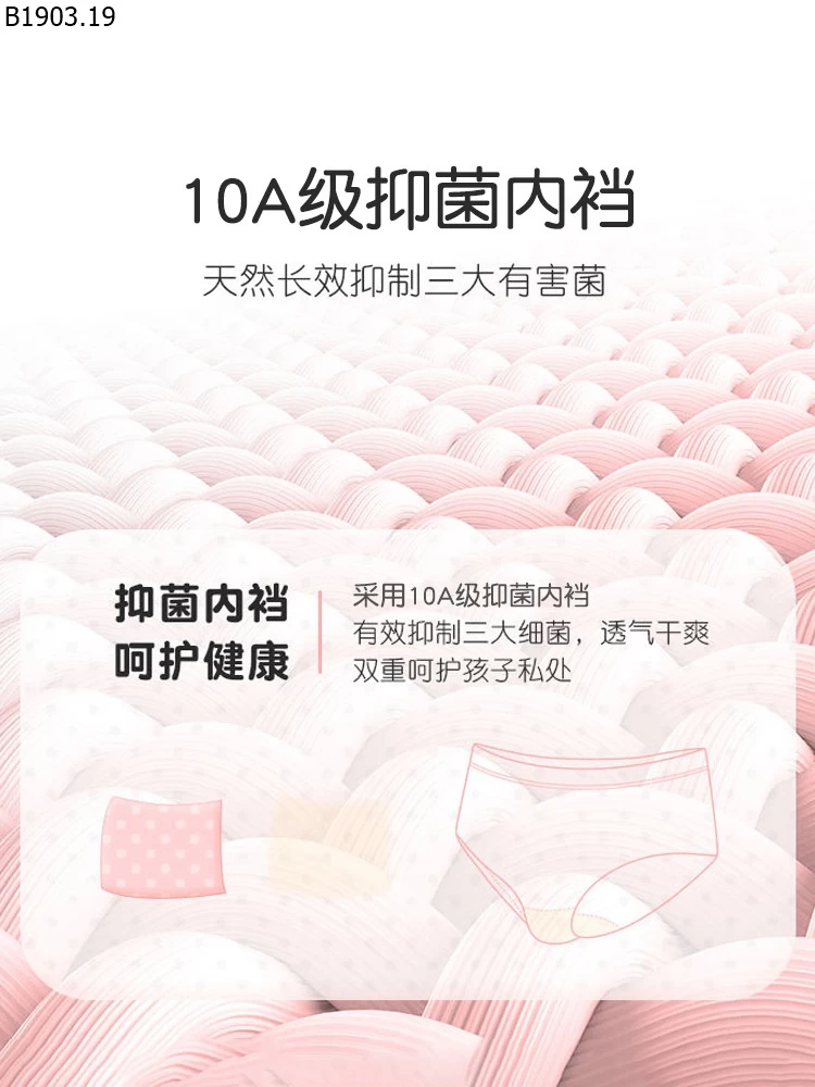 SET 4 QUẦN CHIP CHO BÉ GÁI giá sỉ 135k