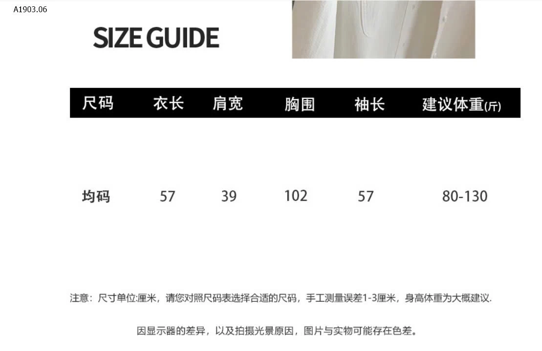 ÁO SƠ MI ANNA - sỉ 180k