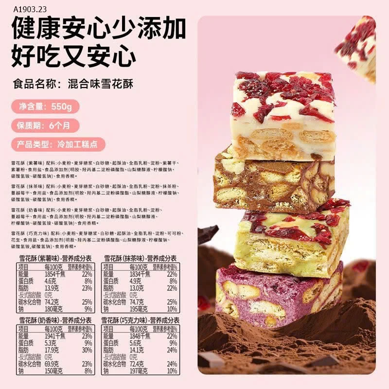 BÁNH HẠNH PHÚC MIX HẠT - sỉ 205k