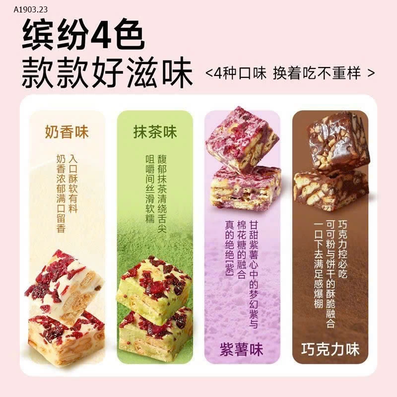 BÁNH HẠNH PHÚC MIX HẠT - sỉ 205k