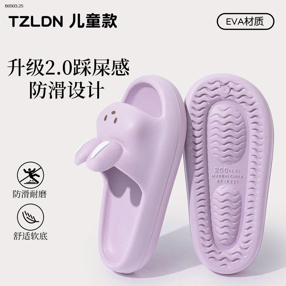 Dép lê kute có sz cho cả mẹ vs bé nha -Giá sỉ 59k