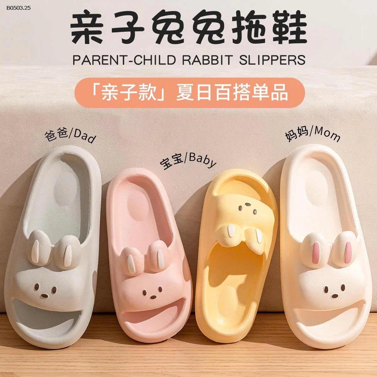 Dép lê kute có sz cho cả mẹ vs bé nha -Giá sỉ 59k