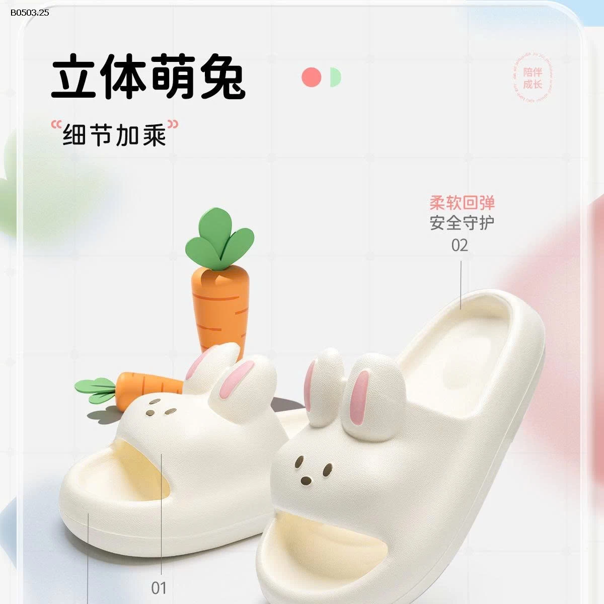 Dép lê kute có sz cho cả mẹ vs bé nha -Giá sỉ 59k