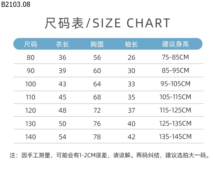 BỘ MẶC NHÀ HỌA TIẾT CHO BÉ giá sỉ sz 80-120 : 62k sz 130-156 : 72k