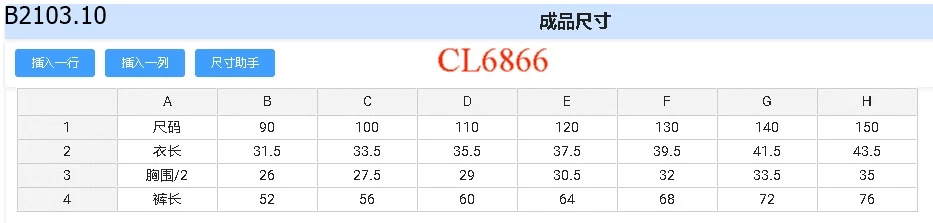 SET ÁO, QUẦN JEANS ỐNG RỘNG BÉ GÁI giá si 263k