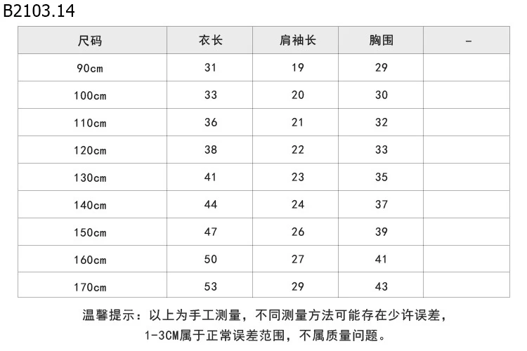 ÁO THUN POLO PHONG CÁCH HÀN QUỐC CHO BÉ GÁI giá si sz 90-150 --- G.i.á 132k sz 160 --- G.i.á 142k sz 170 --- G.i.á 153k