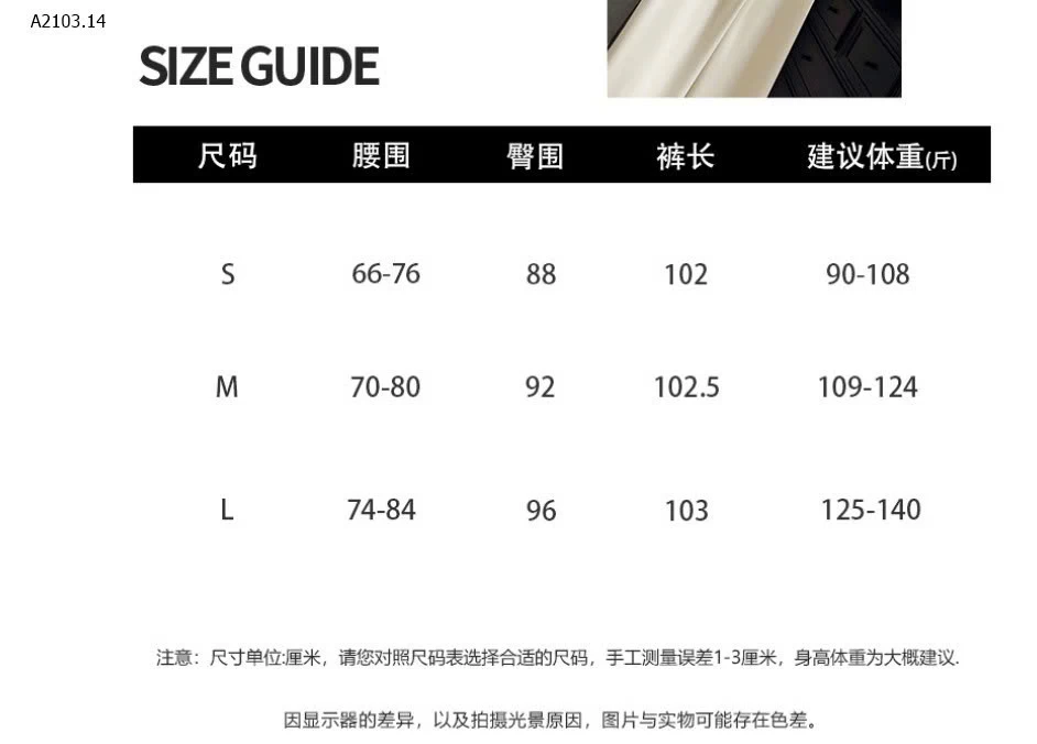 QUẦN SUÔNG ỐNG ĐỨNG CHO NỮ sỉ 222k