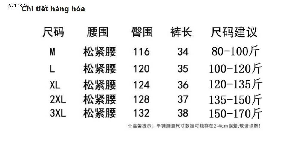 QUẦN SHORT ỐNG RỘNG CHO NỮ - sỉ 103k