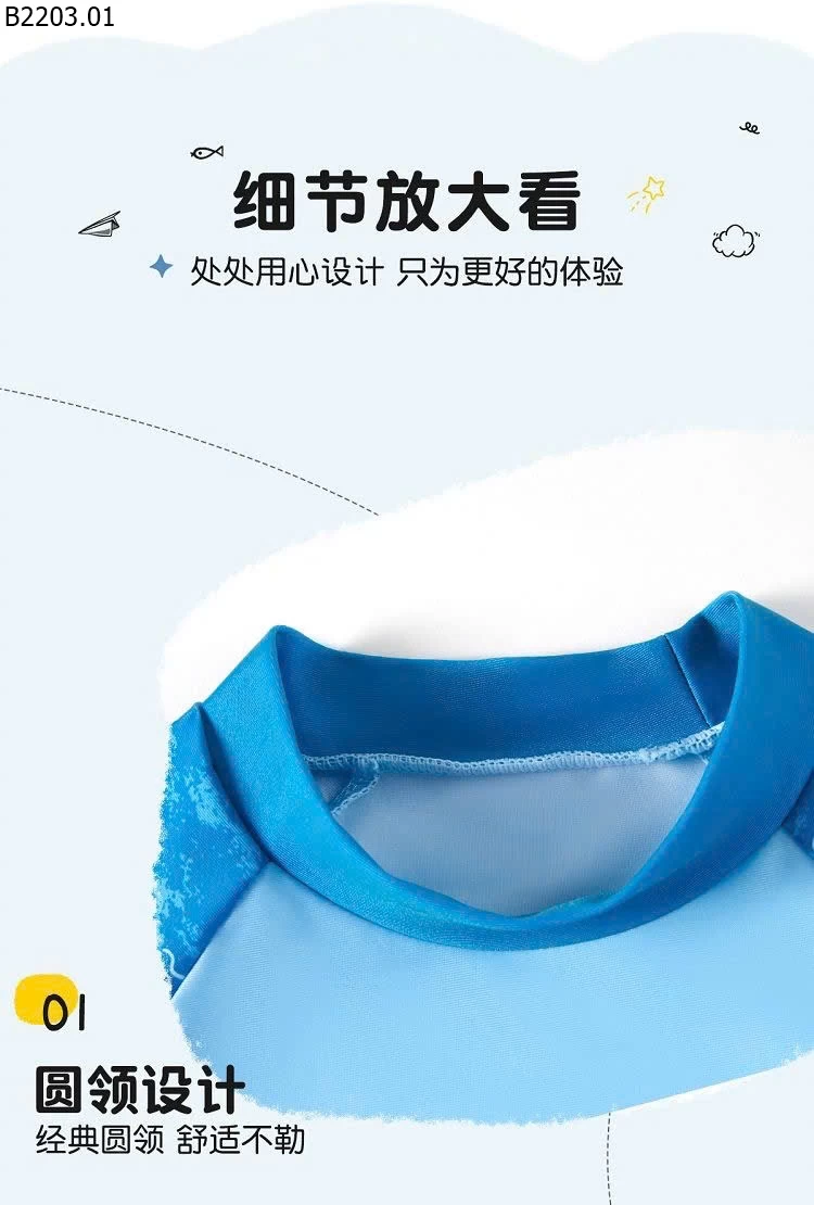 BỘ BƠI BÉ TRAI CHÍNH HÃNG 361 si 190k