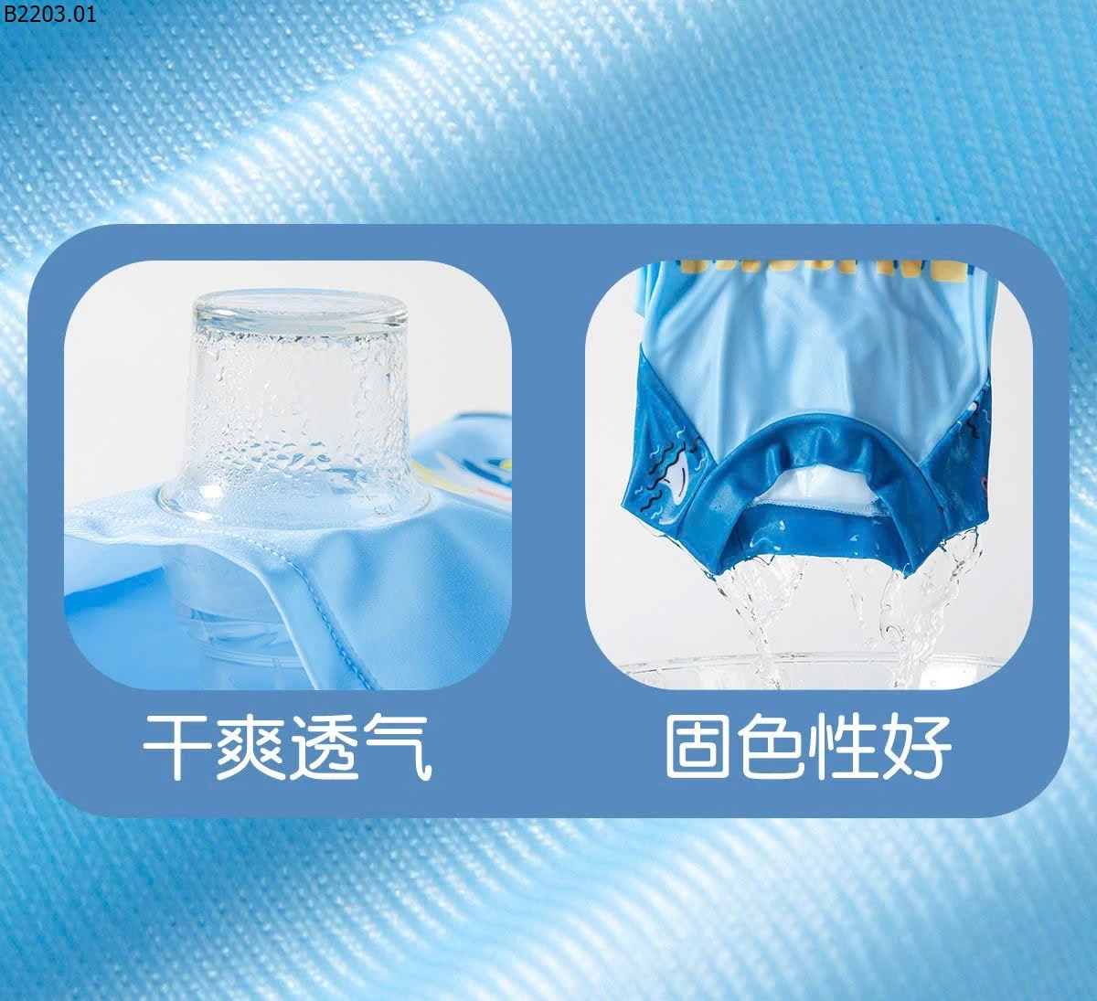 BỘ BƠI BÉ TRAI CHÍNH HÃNG 361 si 190k