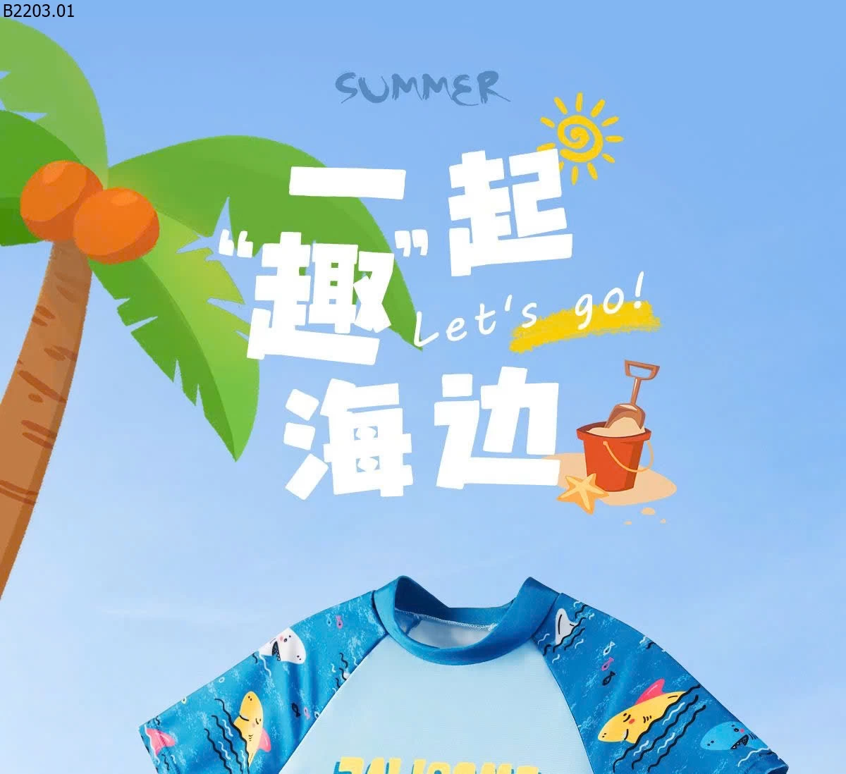 BỘ BƠI BÉ TRAI CHÍNH HÃNG 361 si 190k