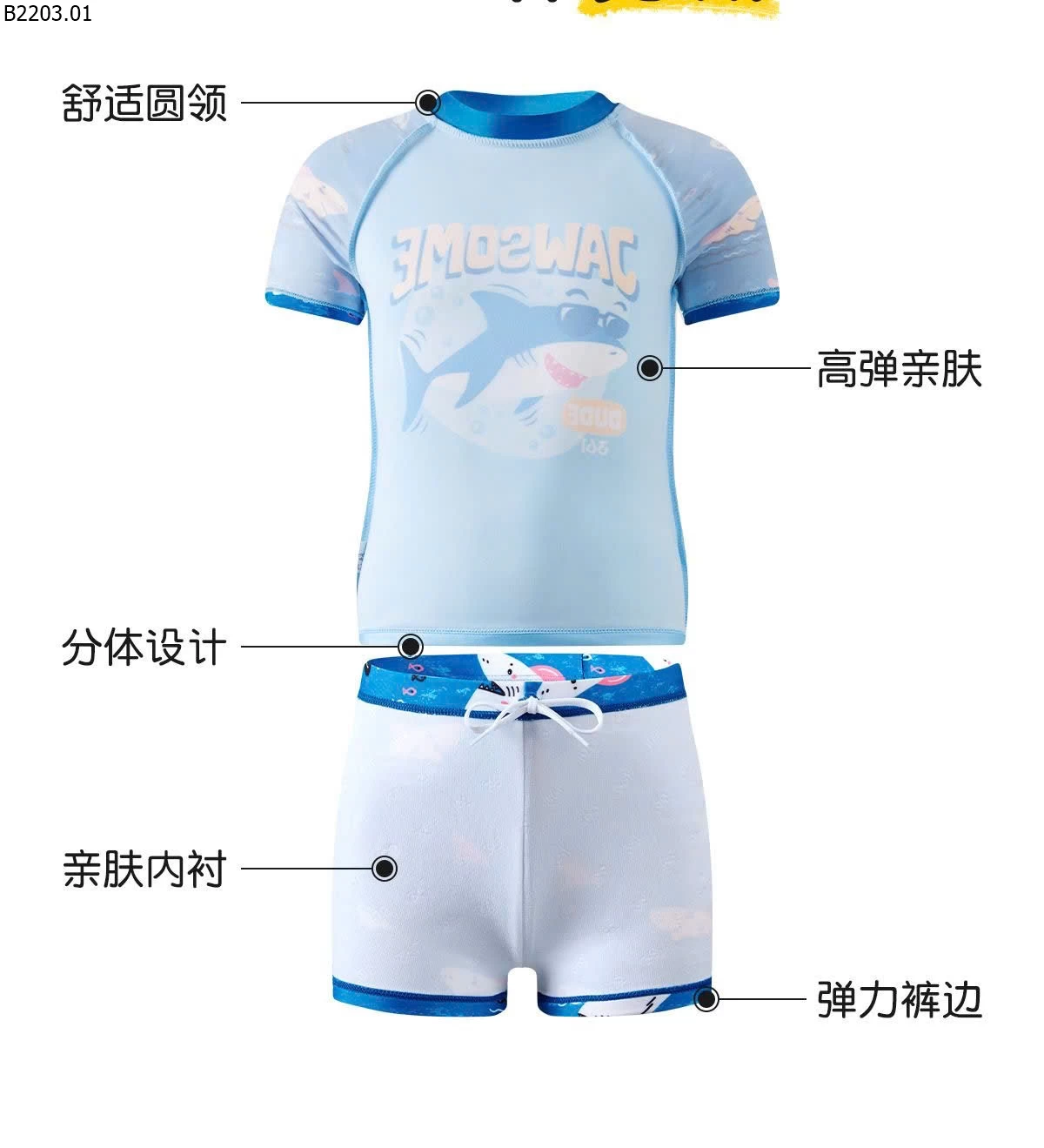 BỘ BƠI BÉ TRAI CHÍNH HÃNG 361 si 190k