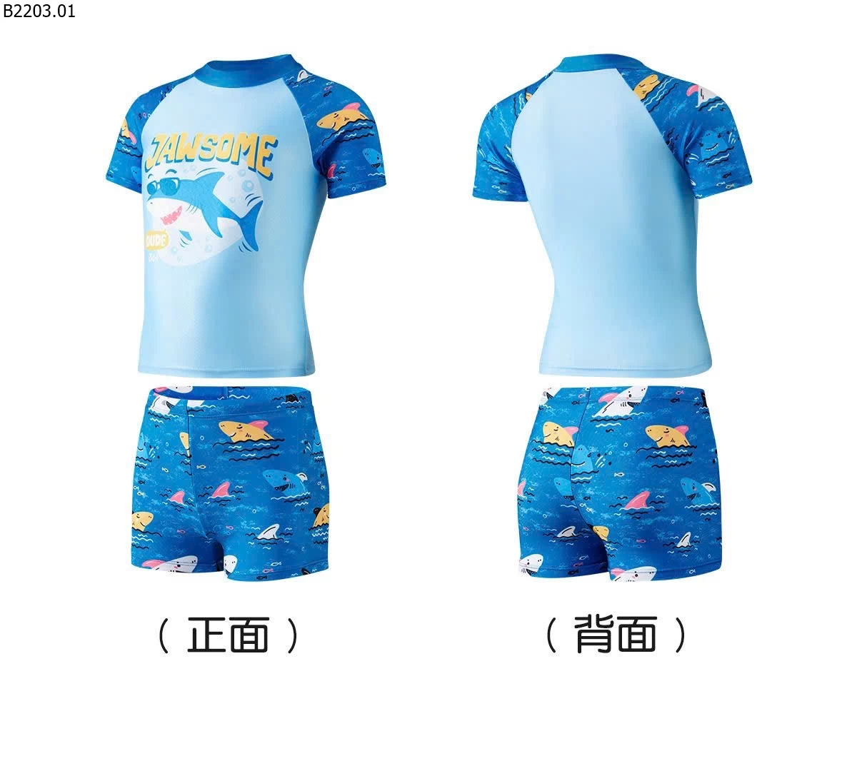 BỘ BƠI BÉ TRAI CHÍNH HÃNG 361 si 190k